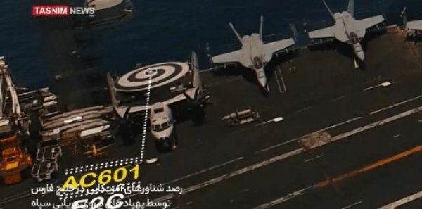 İran ABD savaş gemilerini görüntüledi