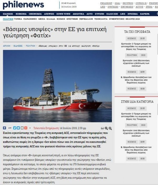 Rumlar, Türkiye'nin doğalgaz bulduğunu öne sürdü