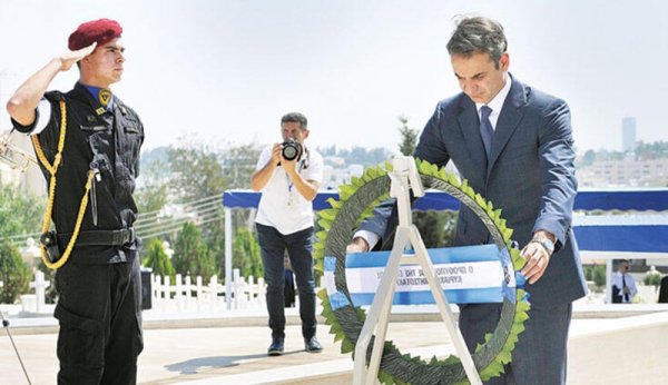 Rumlar, Yunanistan'dan askeri destek istedi