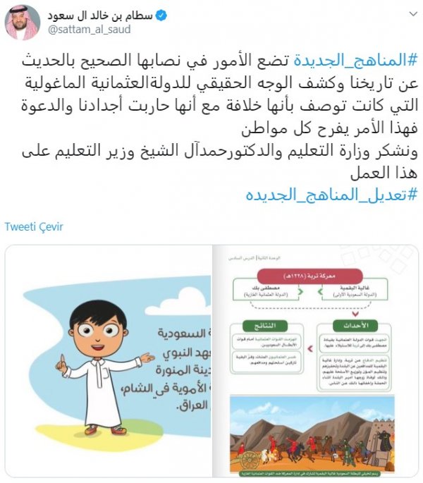 Suudi Arabistan müfredatında Osmanlı düşmanlığı