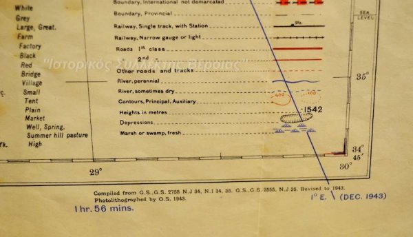 İngilizlerin Ege haritası, Yunanları endişelendirdi