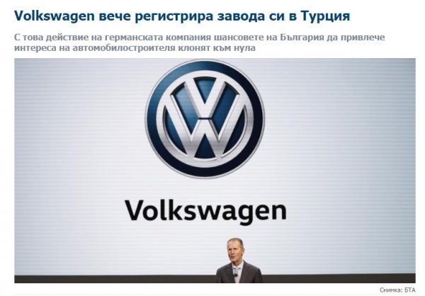 Volkswagen'in Türkiye açıklaması Bulgarları üzdü