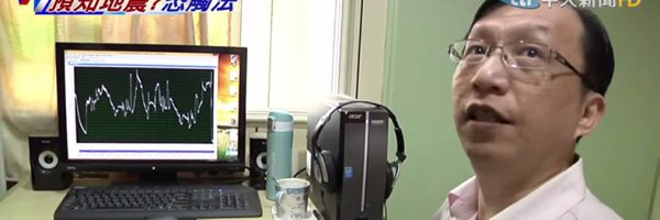 İstanbul'da deprem olacak yalanını söyleyen adama ceza