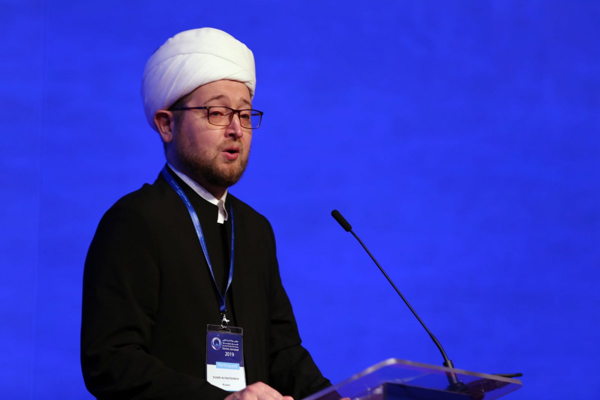 2. Aile Hayatı Konferansı gerçekleştirildi