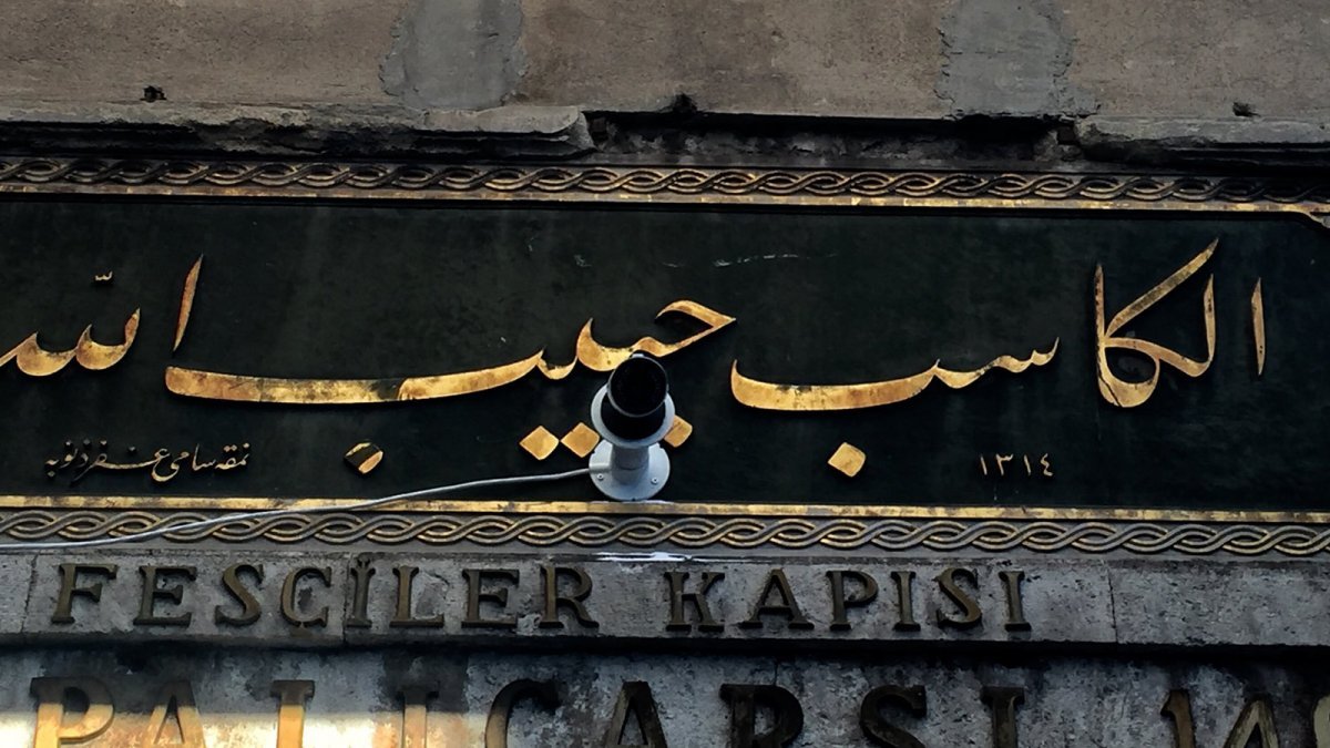 Kapalıçarşı yönetiminden tarihi kitabe açıklaması