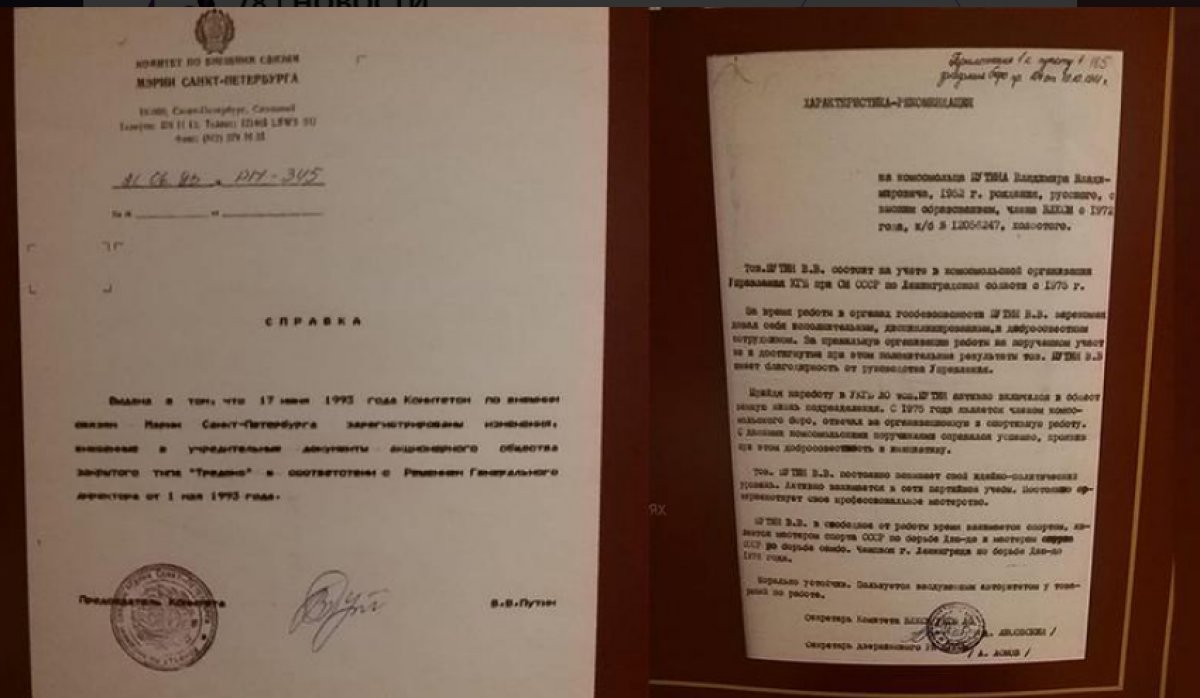 Putin'in KGB sicili kamuoyuyla paylaşıldı