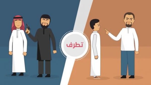 Suudiler feminizmi 'aşırılık' olarak gördü