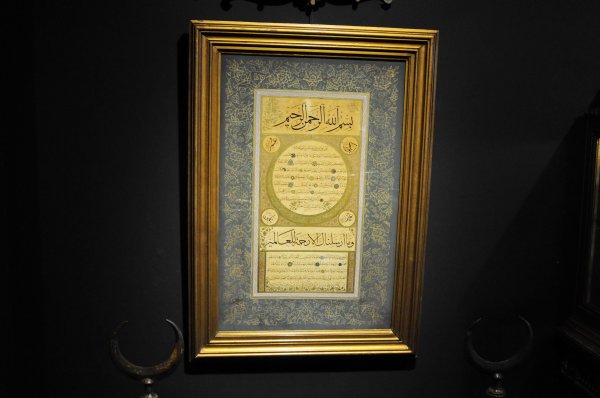 i Hilye-i Şerife, 275 bin TL ile açık artırmaya çıkıyor