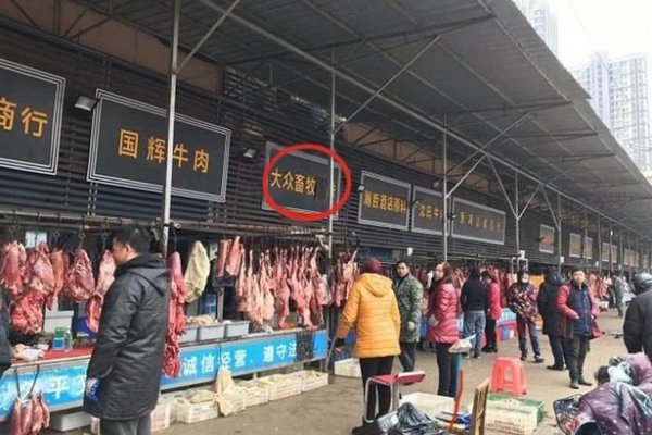 Çin'de koronavirüsün yayıldığı pazar