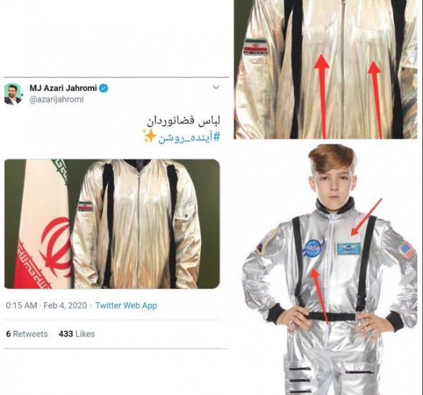 İranlı bakanın paylaştığı uyduruk astronot kostümü viral oldu