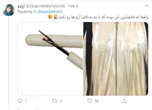 İranlı bakanın paylaştığı uyduruk astronot kostümü viral oldu