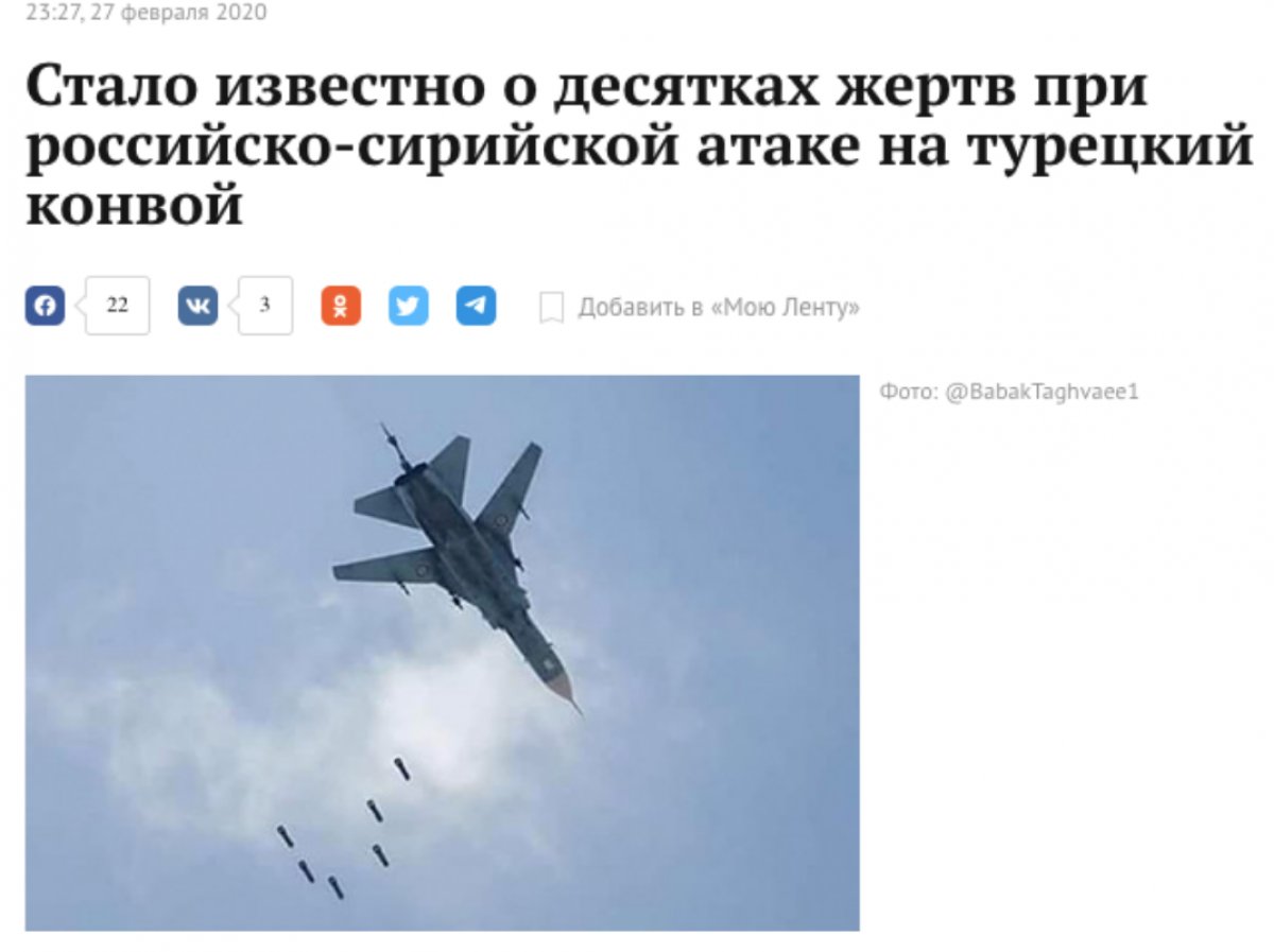 Rus basınına göre Türk askerini Rus uçakları vurdu