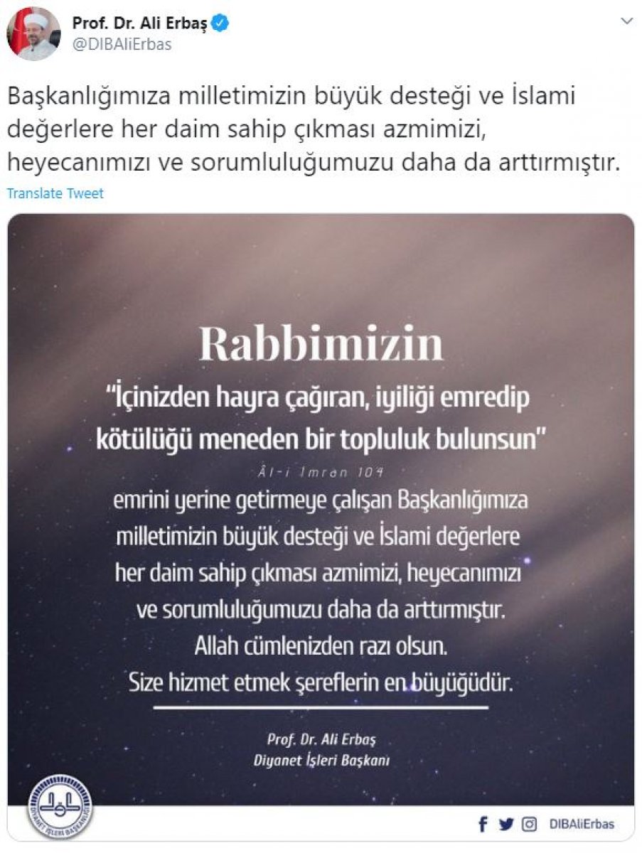 Diyanet İşleri Başkanı Erbaş: Sorumluluğumuz arttı