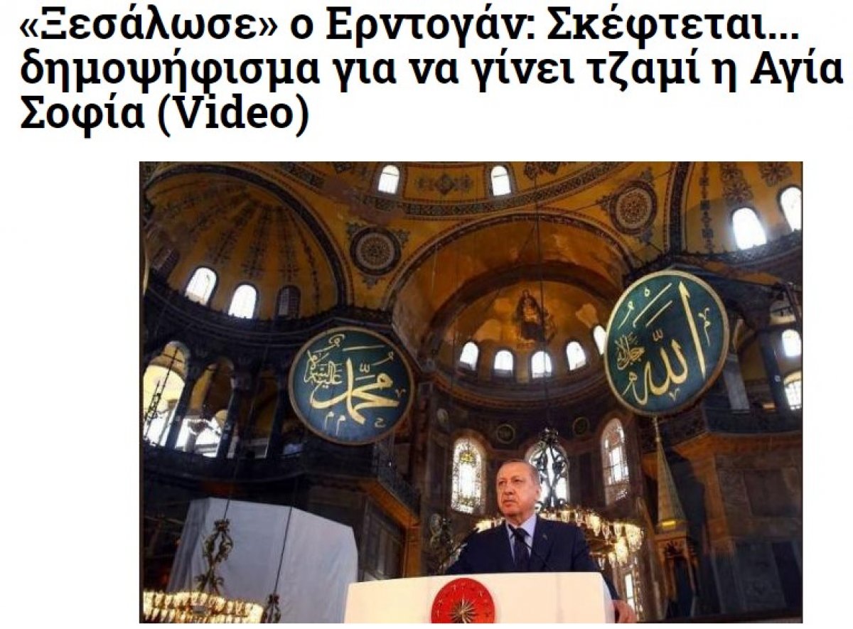 Yunan basınının gündeminde Erdoğan’ın Ayasofya kararı var