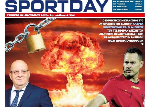 Rum Kesimi'nde hakeme bombalı saldırı