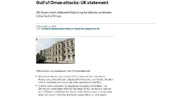 İngiltere de Körfez'deki saldırılarda İran'ı işaret etti