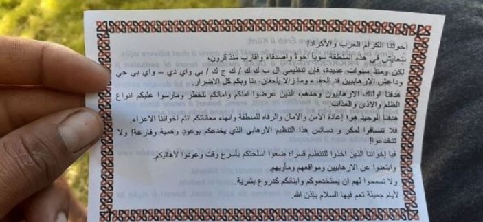 Tel Abyad’da Arapça ve Kürtçe broşürler dağıtıldı
