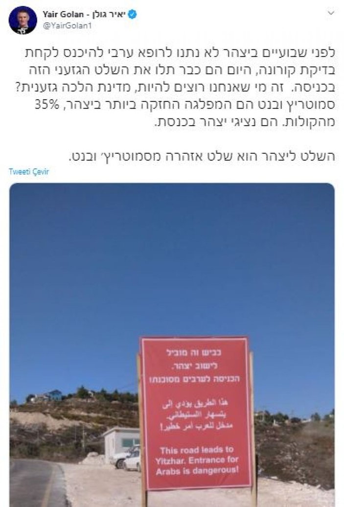 İsrailli yetkililer işgal altındaki Batı Şeria’daki yola ırkçı tabela koydu -2