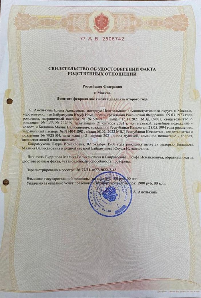 Sosyal medyadan yasadışı organ satışı operasyonu: Yabancı uyruklular gözaltına alındı -4