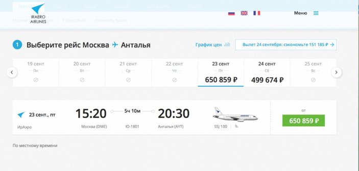 Rusya'dan Antalya'ya son bilet, 11 bin dolara satıldı -1