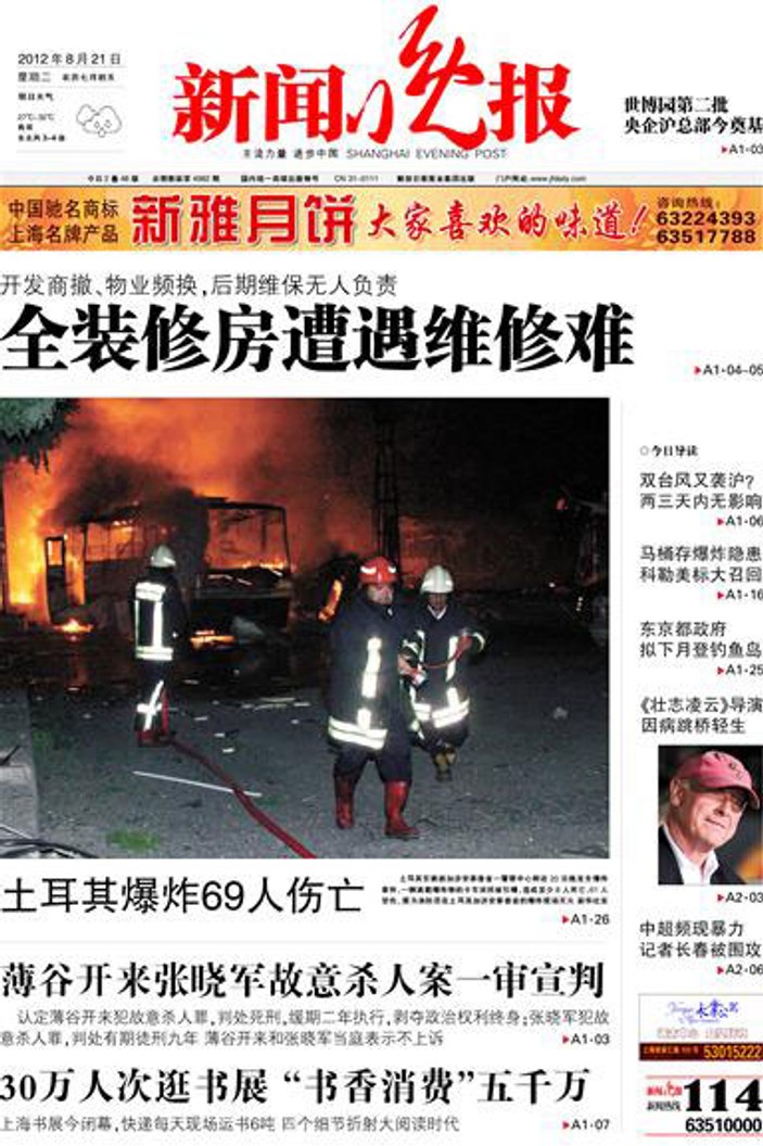 Gaziantep'teki saldırı Çin basınında