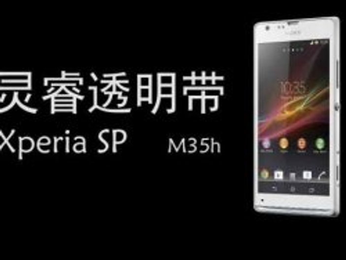 Sony Xperia SP ortaya çıktı