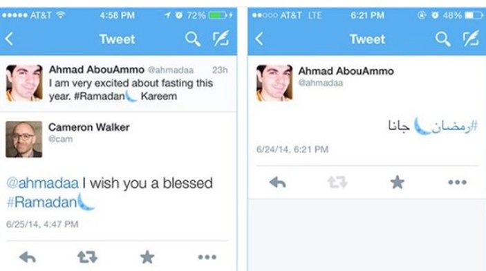 Twitter'dan Ramazan'a özel sürpriz