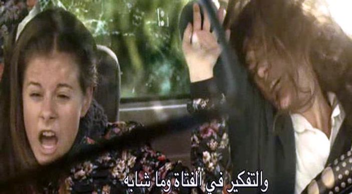 Bana Artık Hicran De Arap kanalında