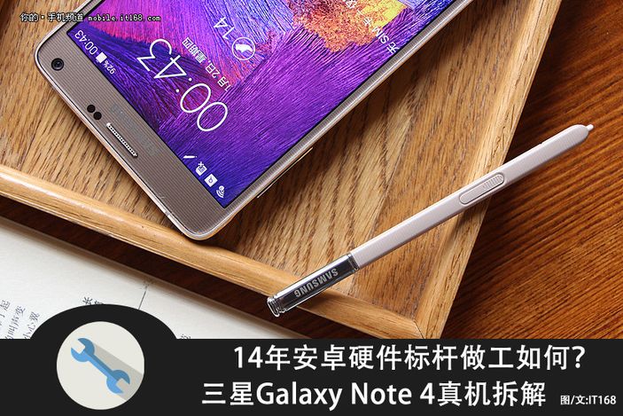 Samsung Galaxy Note 4 parçalara ayrıldı