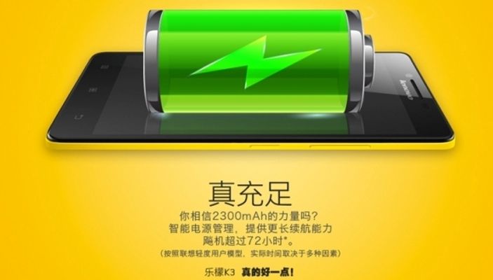 Lenovo K3 Music Lemon'u duyurdu