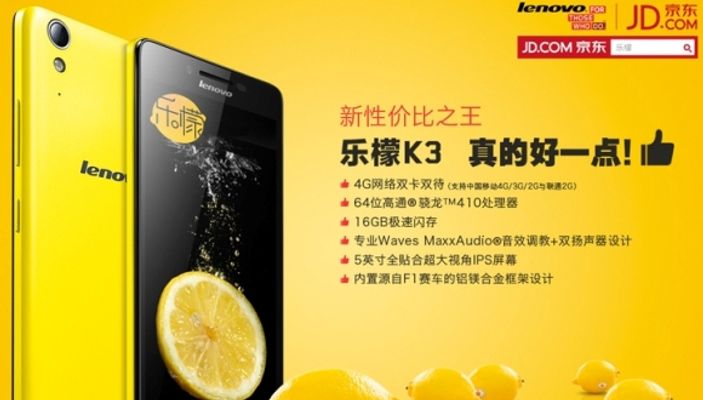 Lenovo K3 Music Lemon'u duyurdu