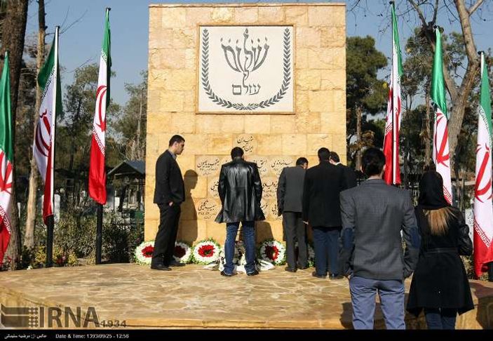 Tahran'da Yahudi şehitleri anıtı açıldı