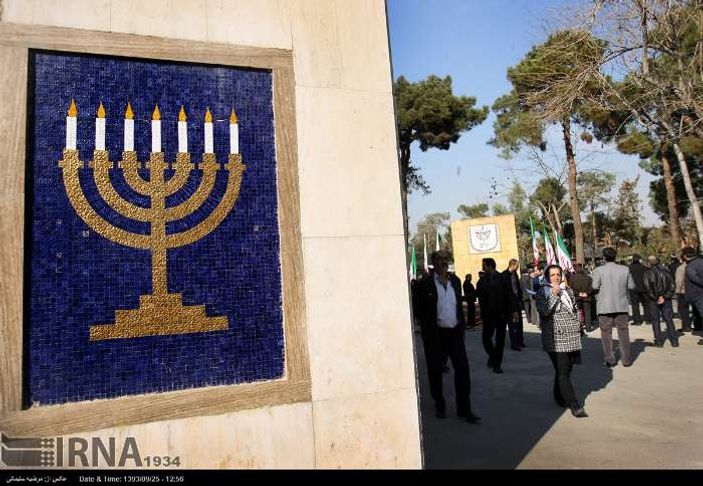 Tahran'da Yahudi şehitleri anıtı açıldı