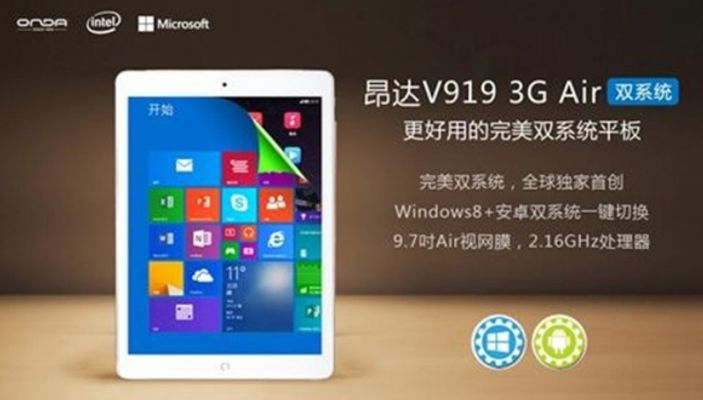 Çin'de iPad Air kopyası üretildi