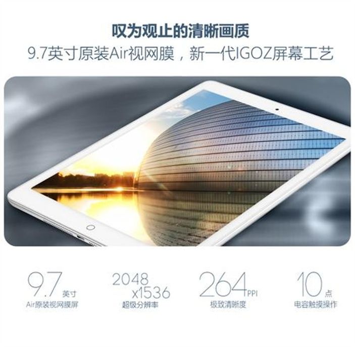 Çin'de iPad Air kopyası üretildi