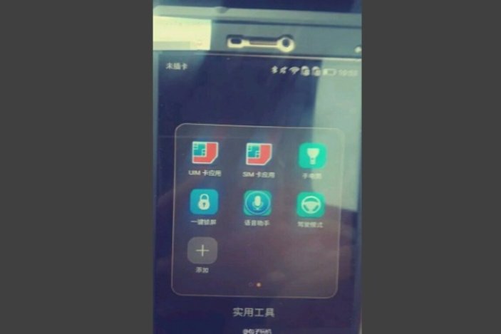 Huawei Ascend P8'in gerçek görüntüleri sızdı
