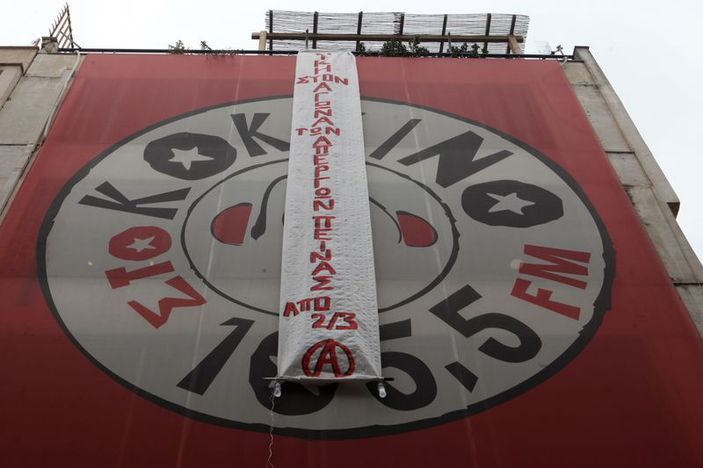 Atina'da SYRIZA'nın bürolarına saldırı düzenlendi