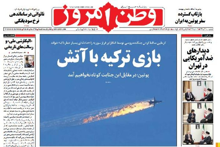 Rus uçağının düşürülmesi İran basınında