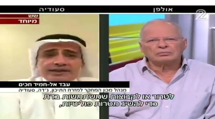 İsrail televizyonunda bir ilk gerçekleşti
