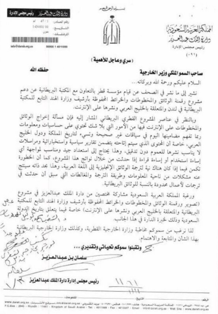 Katar kütüphanesinde Suudilerin ihanet belgeleri