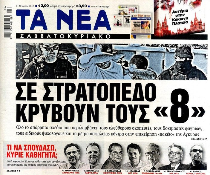 Yunan gazetesinden darbecilerin kışlada korunduğu iddiası