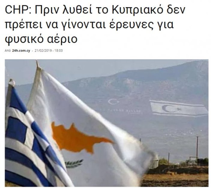 Yunan basını CHP'yi konuşuyor