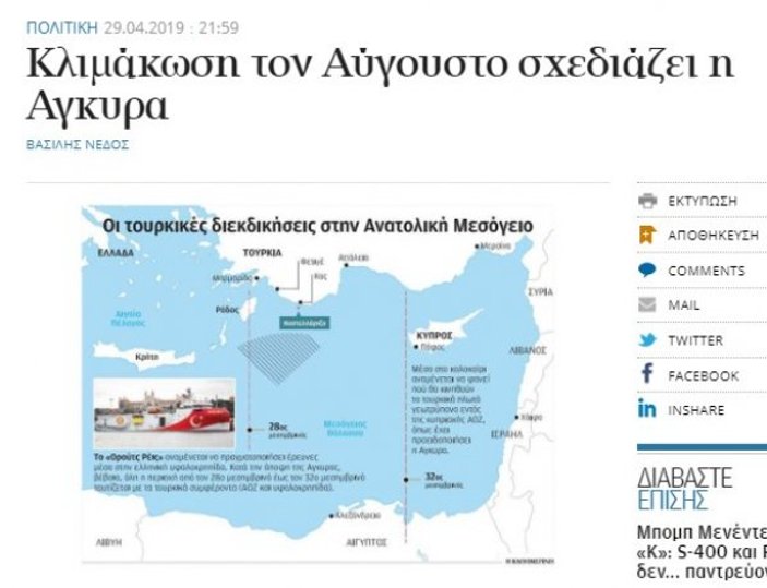 Yunanistan Türkiye'nin Akdeniz faaliyetlerinden rahatsız