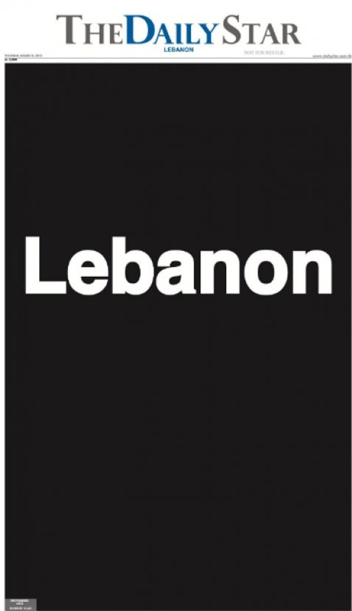 Lübnan'daki The Daily Star gazetesinden boş sayfa