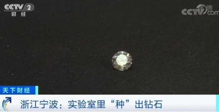 Çin'de laboratuvar ortamında elmas üretildi
