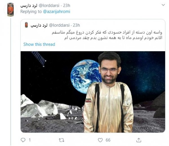 İranlı bakanın paylaştığı uyduruk astronot kostümü viral oldu