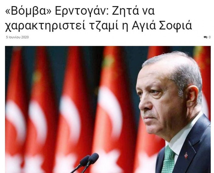Yunan basınının gündeminde Erdoğan’ın Ayasofya kararı var