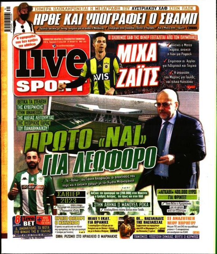 Olympiakos, Miha Zajc ile ilgileniyor