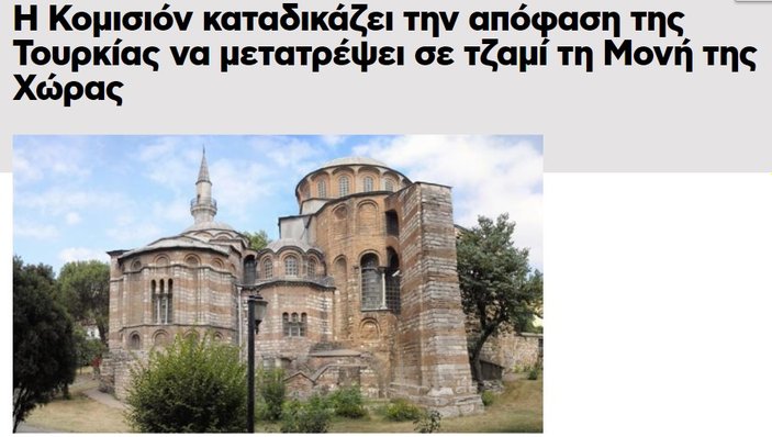 Yunanistan, Kariye Camii'nin ibadete açılmasını kınadı