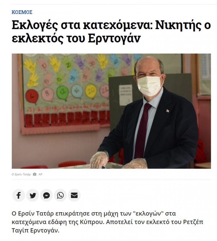 KKTC seçimleri Yunan basınında